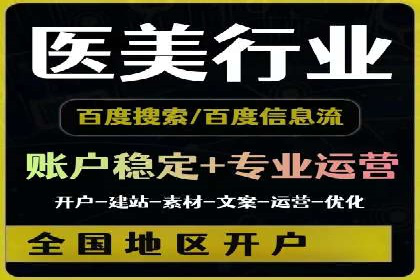 信息流广告投放公司案例深度解读