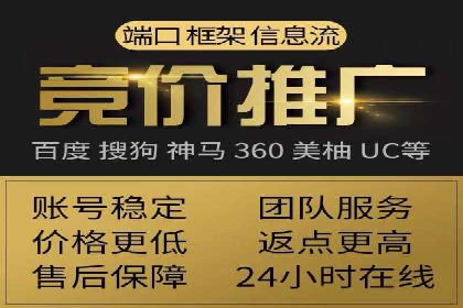 百度竞价托管：实战案例展示